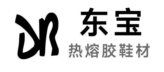 東寶-熱熔膠鞋材